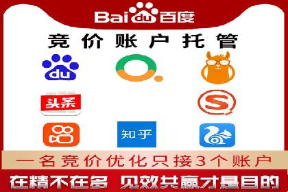 成本效益分析：百度推广月费案例