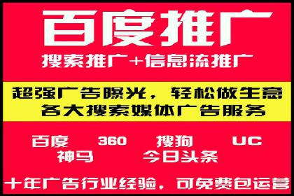 案例分享：如何利用百度信息流广告实现转化